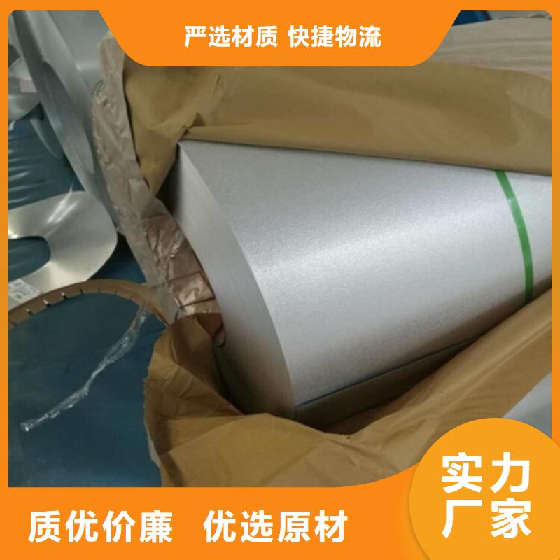 冷轧板卷【硅钢片】买的放心