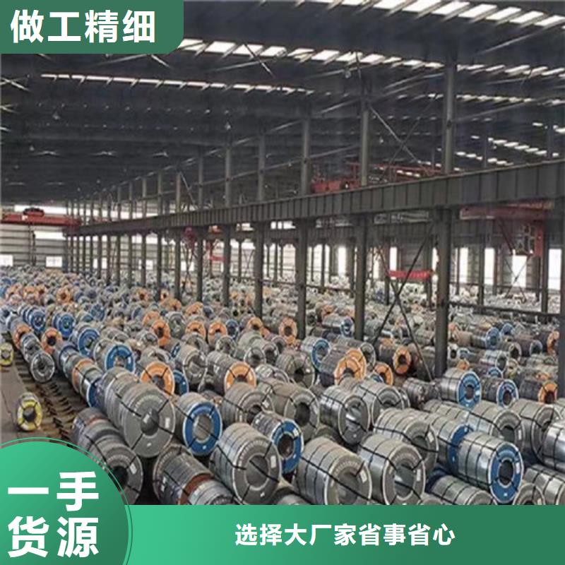 冷轧板卷,中厚板工厂自营