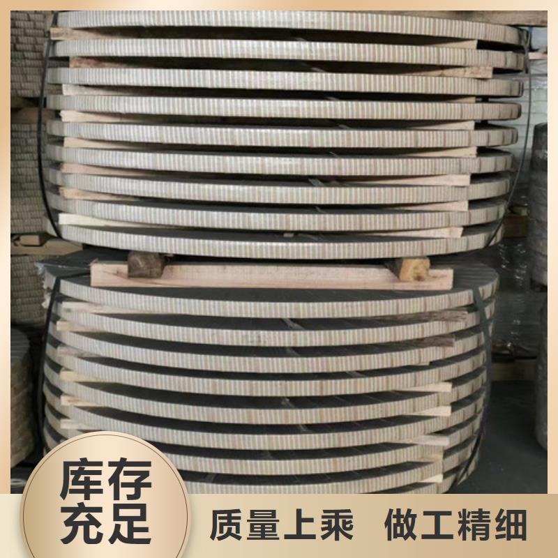 冷轧板卷SECCN5耐指纹电镀锌懂您所需