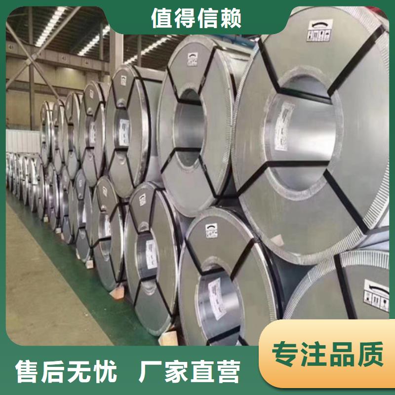冷轧板卷-TS280GD结构钢彩涂卷价格实惠