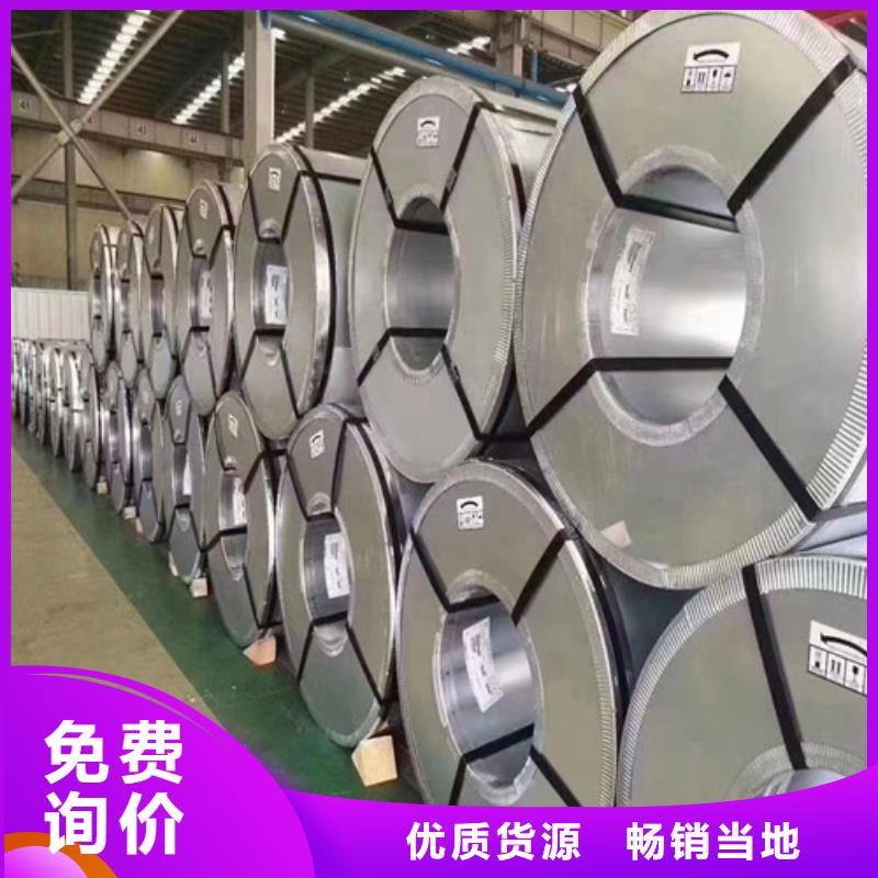冷轧板卷中厚板质检严格放心品质