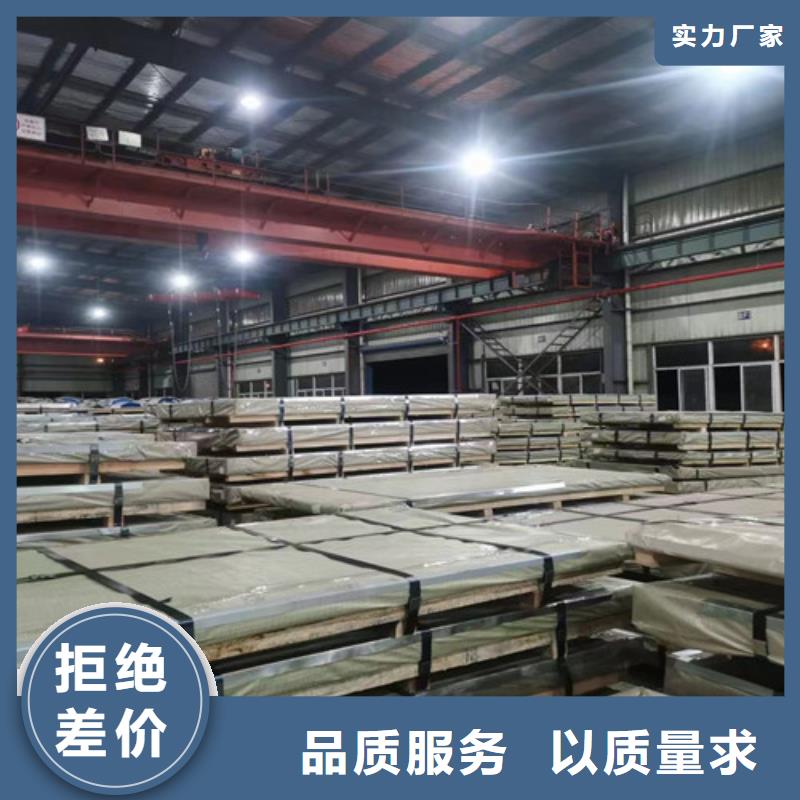 冷轧板卷中厚板质检严格放心品质