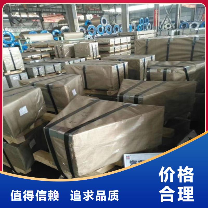 冷轧板卷电镀锌值得信赖
