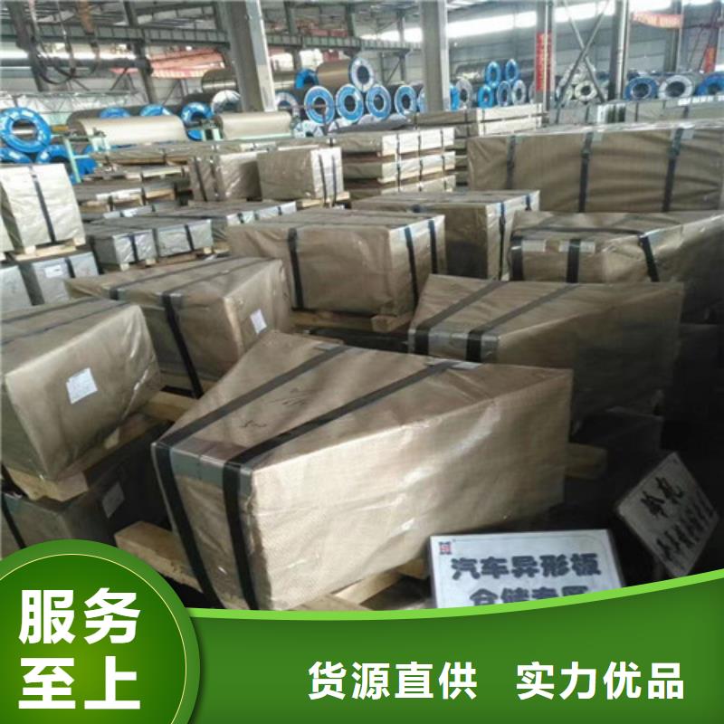 冷轧板卷,中厚板工厂自营