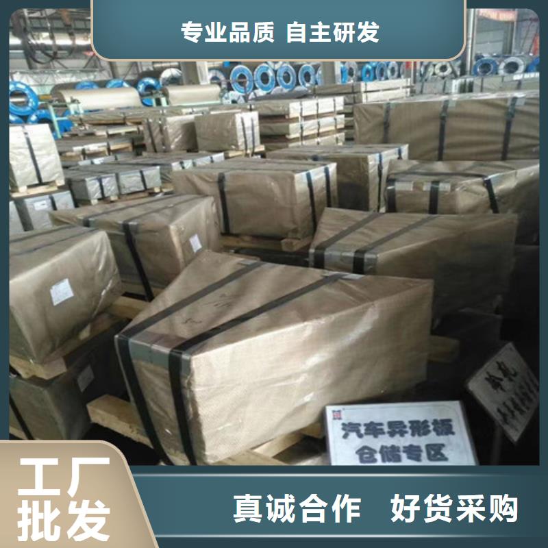 冷轧板卷中厚板质检严格放心品质
