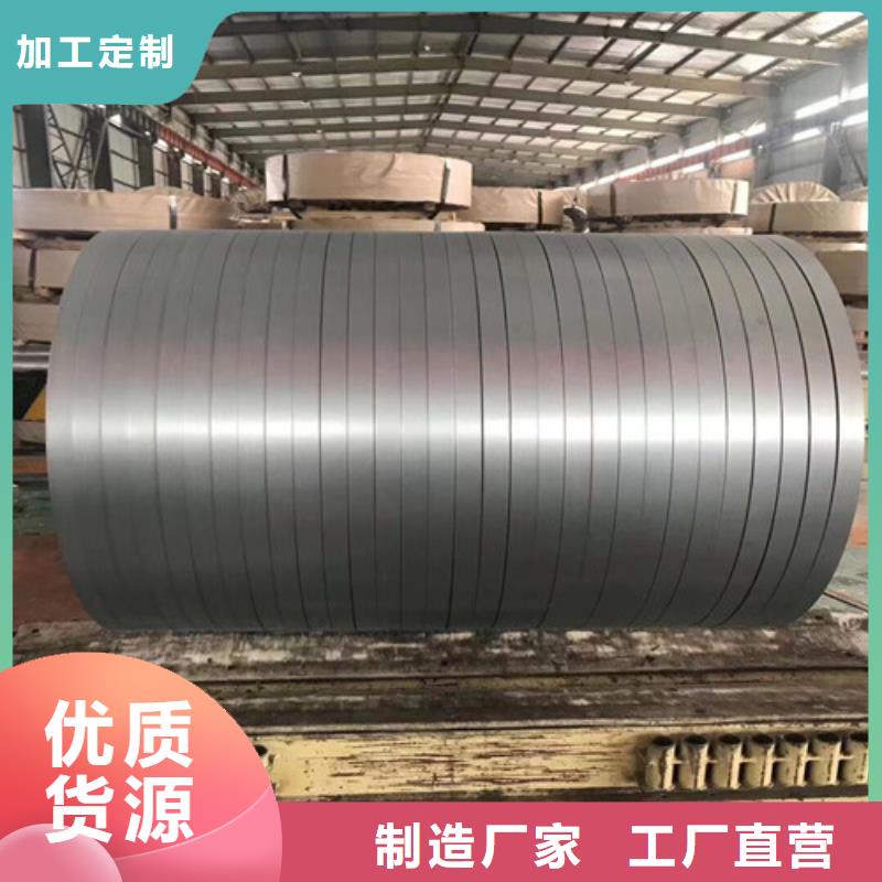 冷轧板卷-【H300LAD+Z镀锌合金钢卷】源头直供