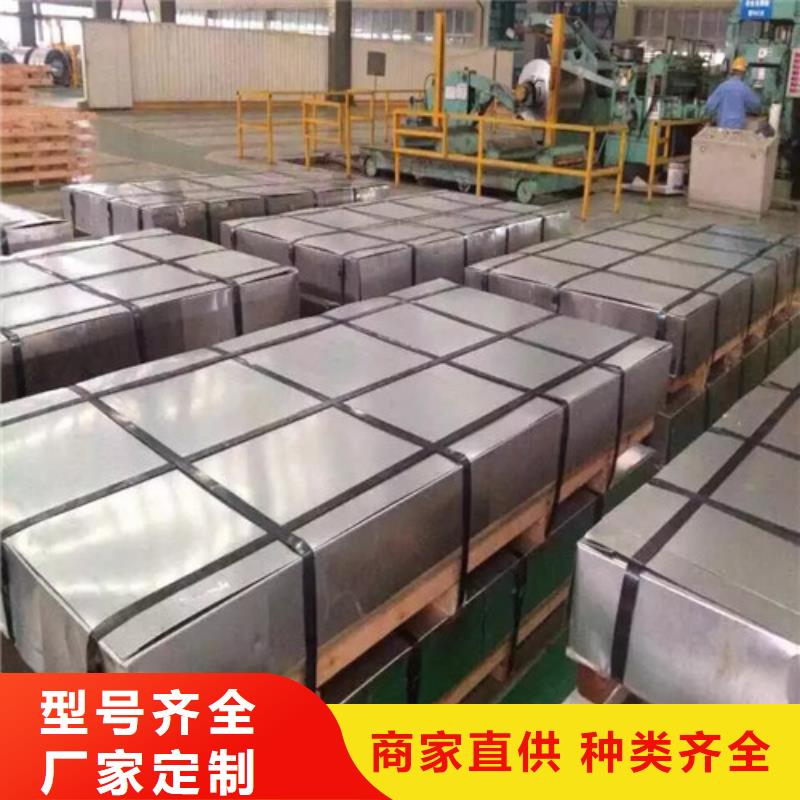 冷轧板卷汽车钢打造好品质
