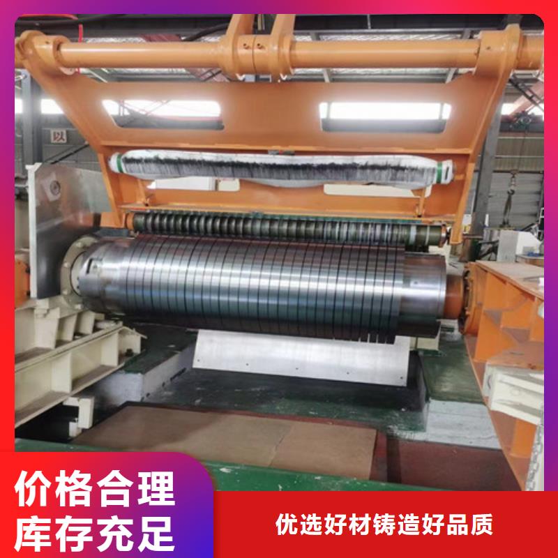 冷轧板卷-汽车钢可零售可批发