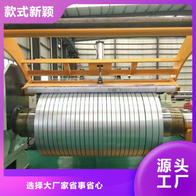 冷轧板卷_SECE电解板工艺成熟