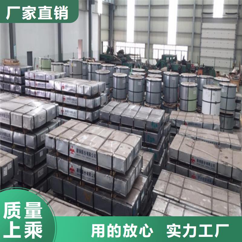 冷轧板卷热轧板买的是放心