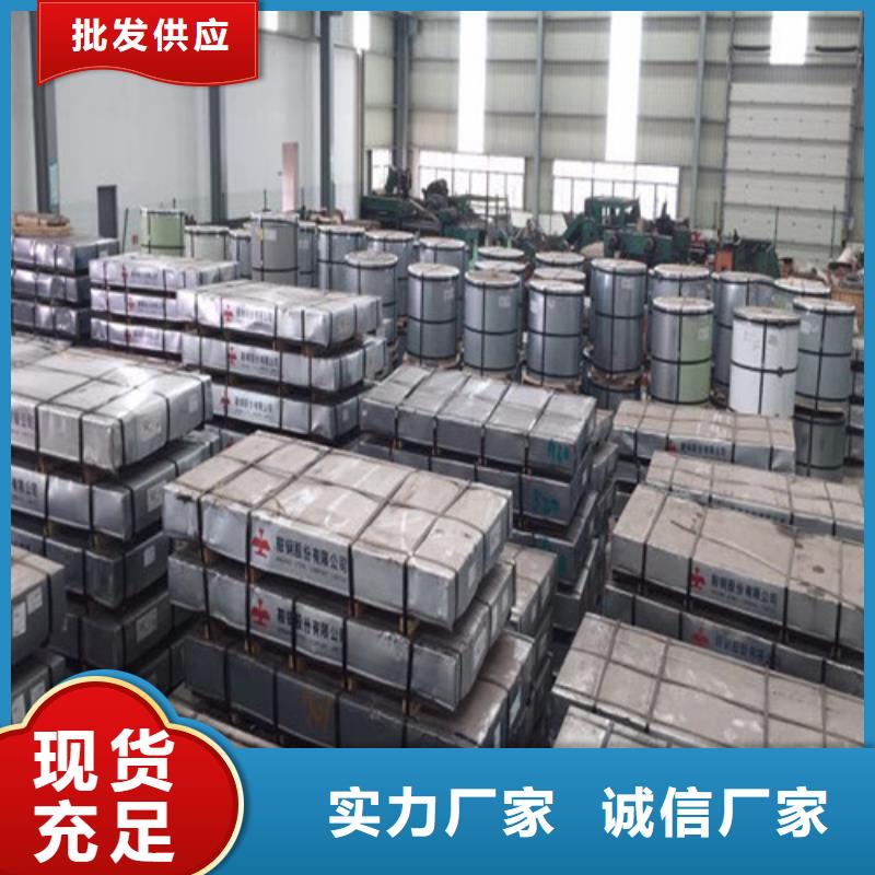 【冷轧板卷DC54D+Z镀锌板高品质现货销售】