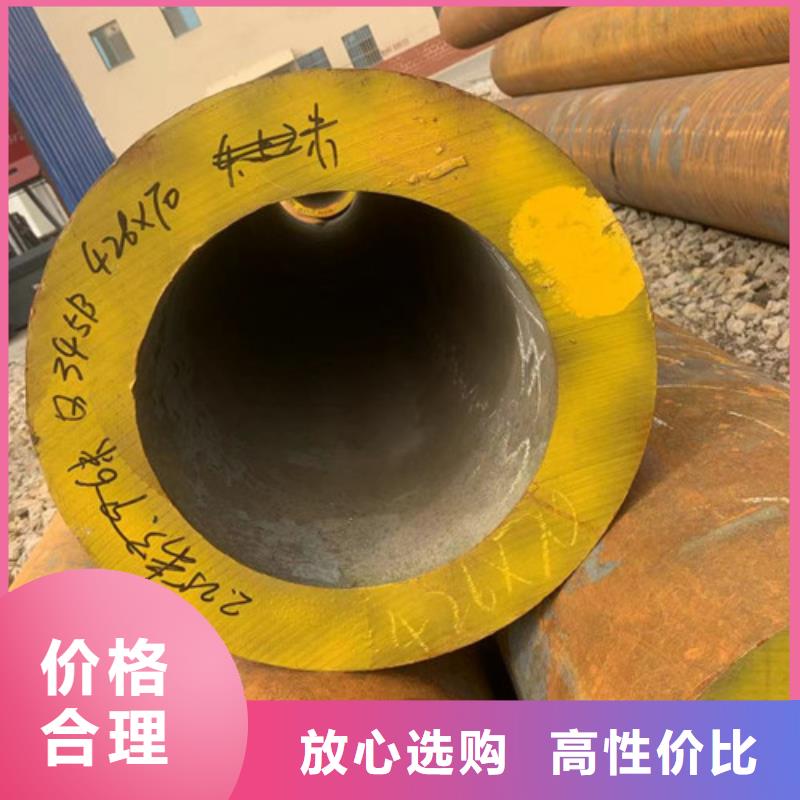 定做耐高温钢管的当地厂家