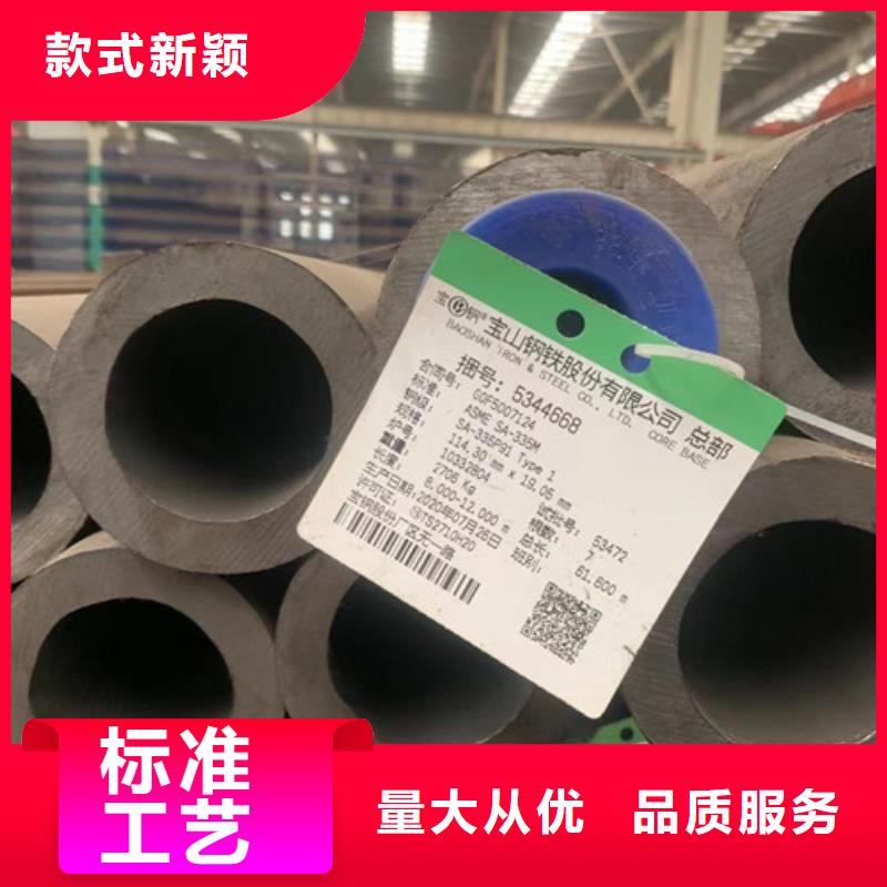 定做耐高温钢管的当地厂家