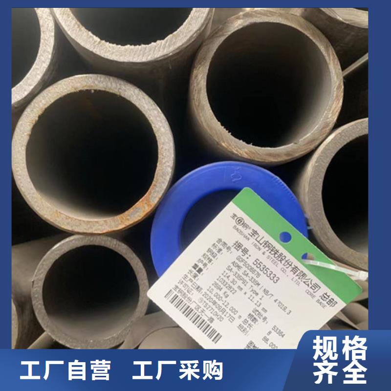 20G高压无缝管量大从优