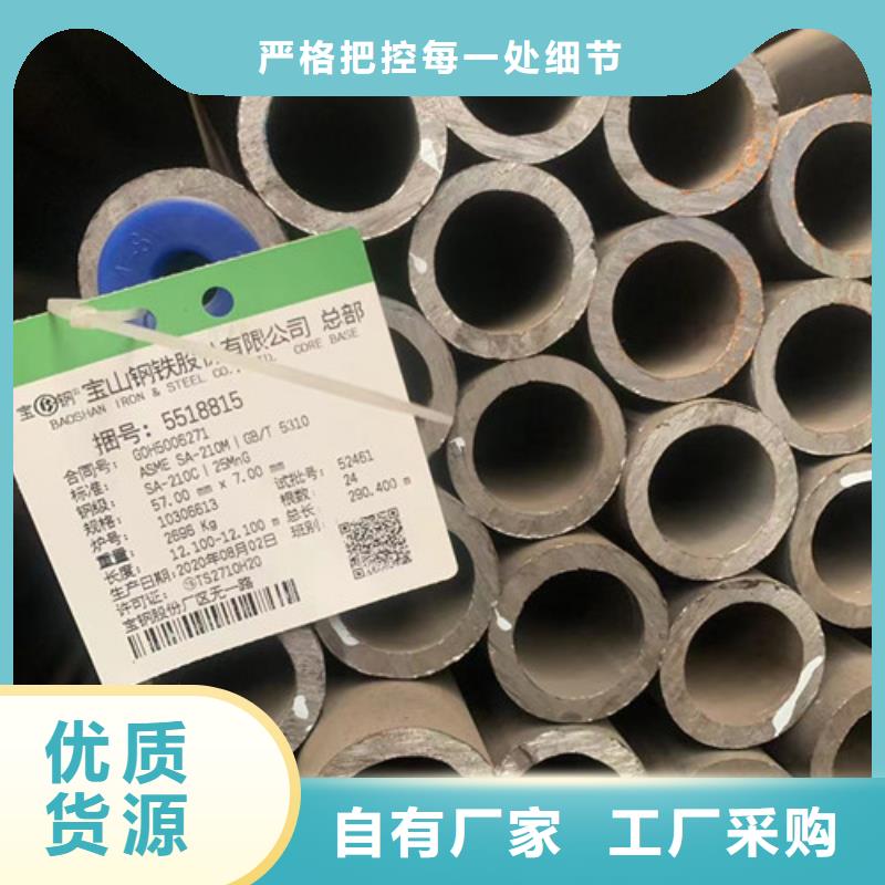 耐高温钢管-耐高温钢管靠谱