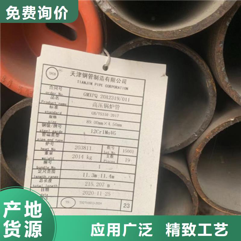 09cupcrni耐候钢管优质供货厂家