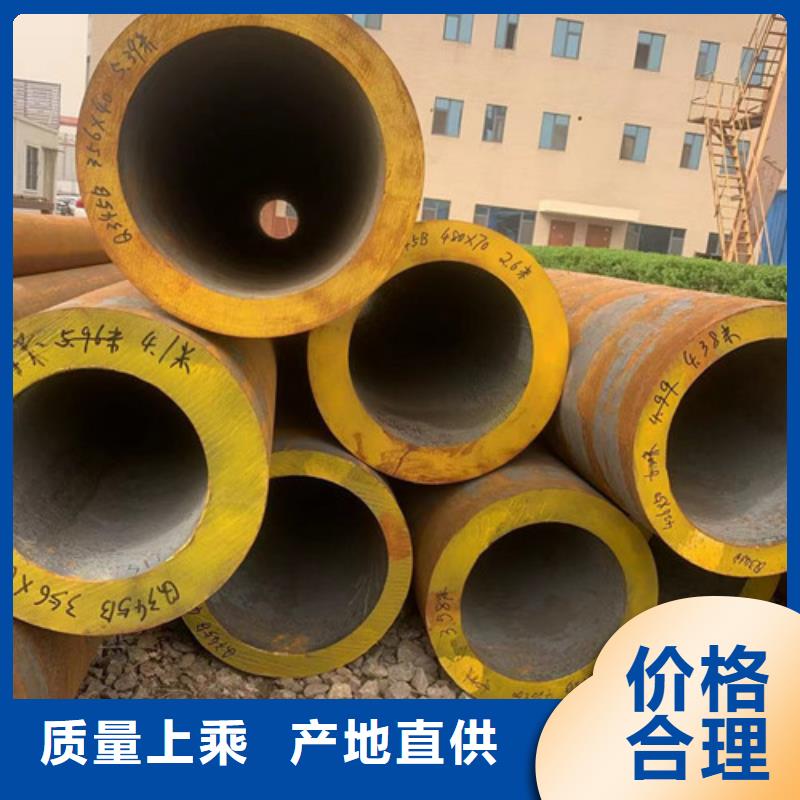 42crmo厚壁管源头好货