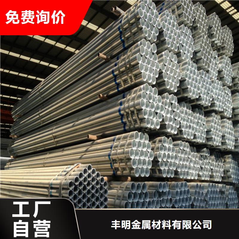 供应L360NCS管线钢管_生产厂家