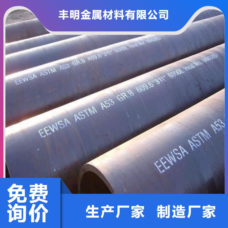 Q355GNH景观耐候板工厂直销