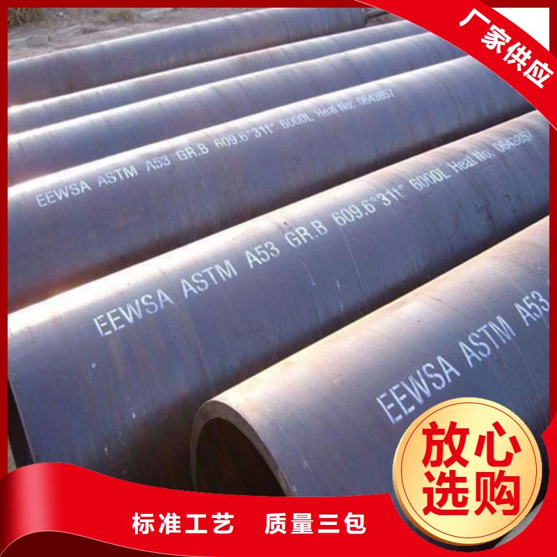 Q345B无缝钢管厂家报价