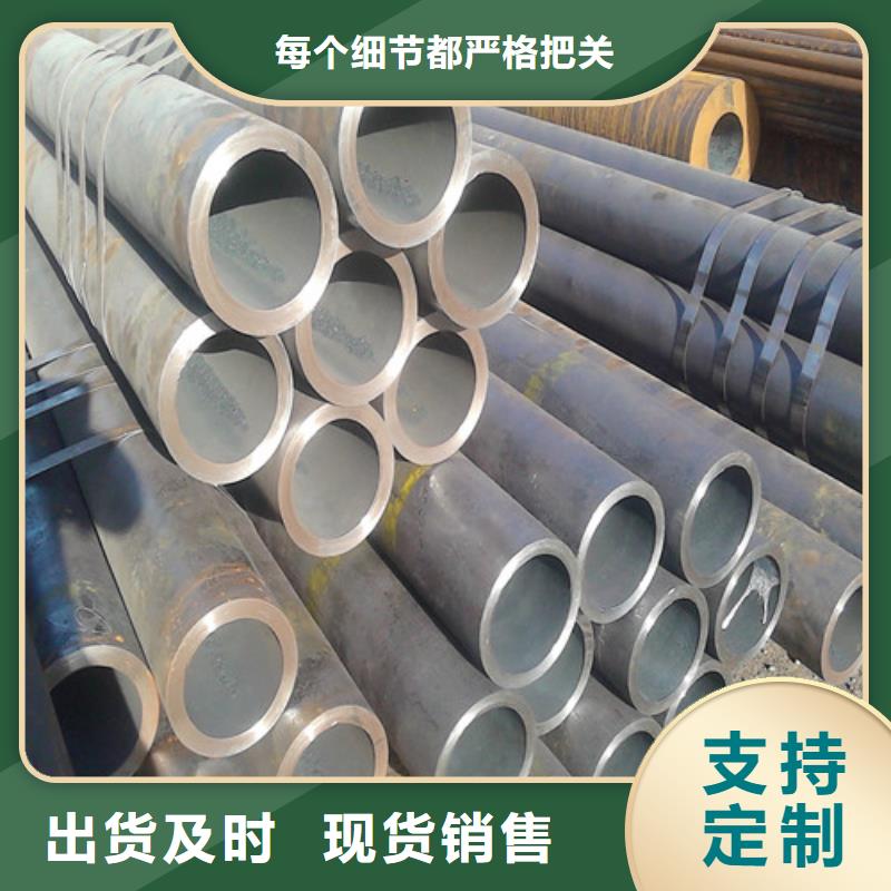 高品质20T无缝钢管厂商