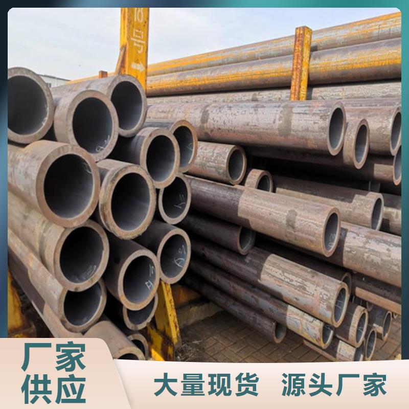 42crmo调质厚壁无缝管品质与价格同行