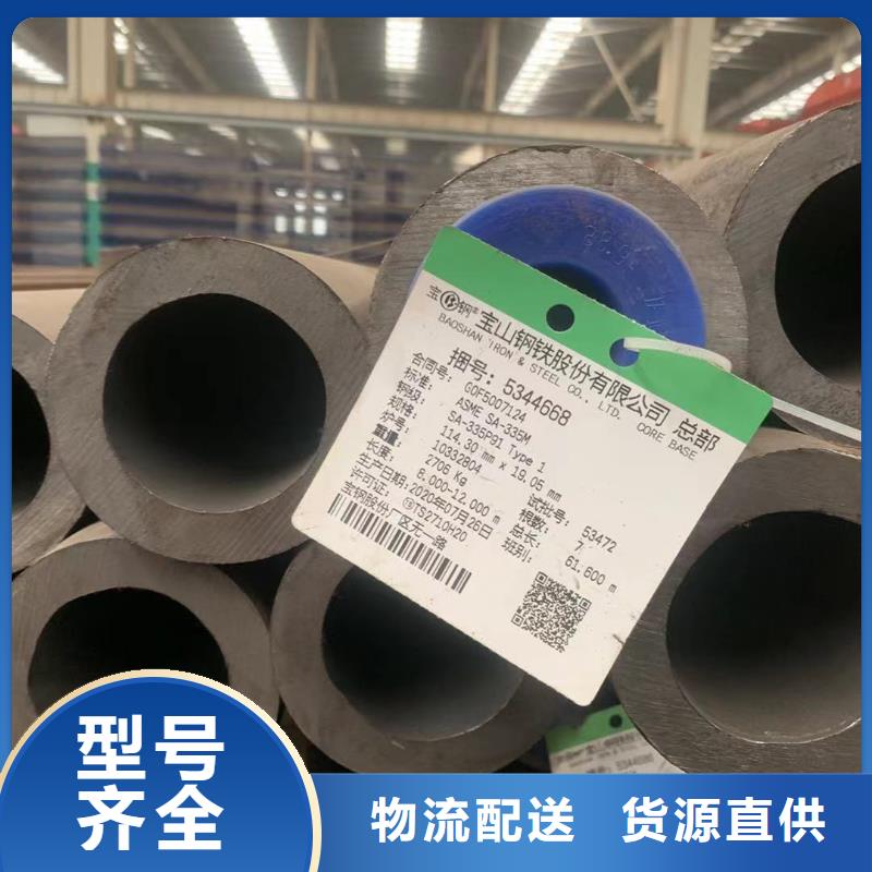 15crmo钢板、15crmo钢板厂家-认准丰明金属材料有限公司