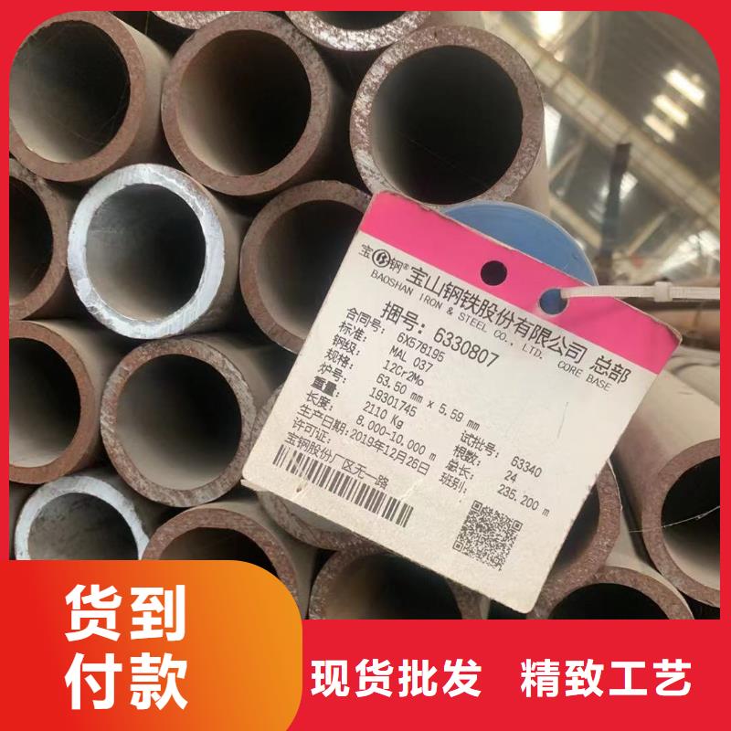 15crmo合金管厂家