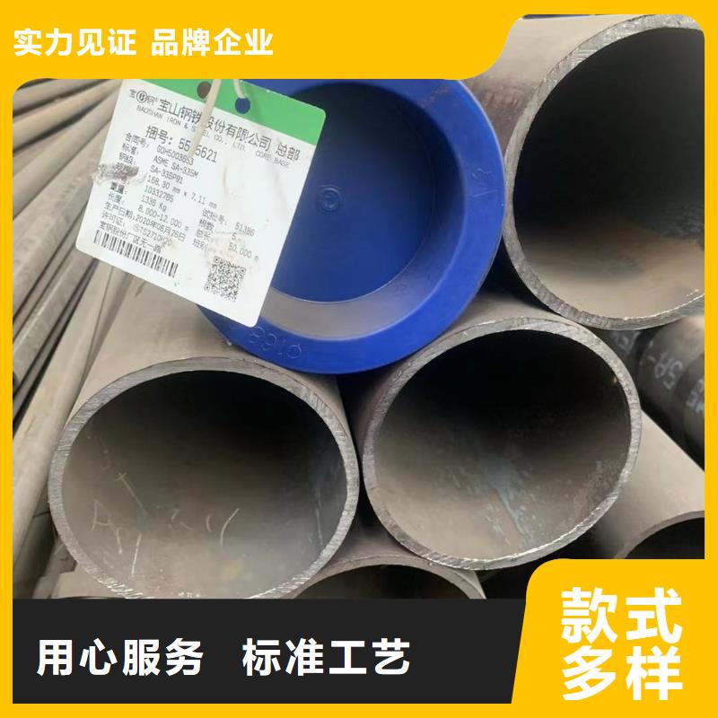 09cupcrni耐候钢管优质供货厂家