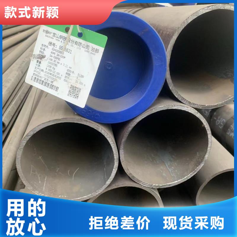 X52无缝管应用广泛