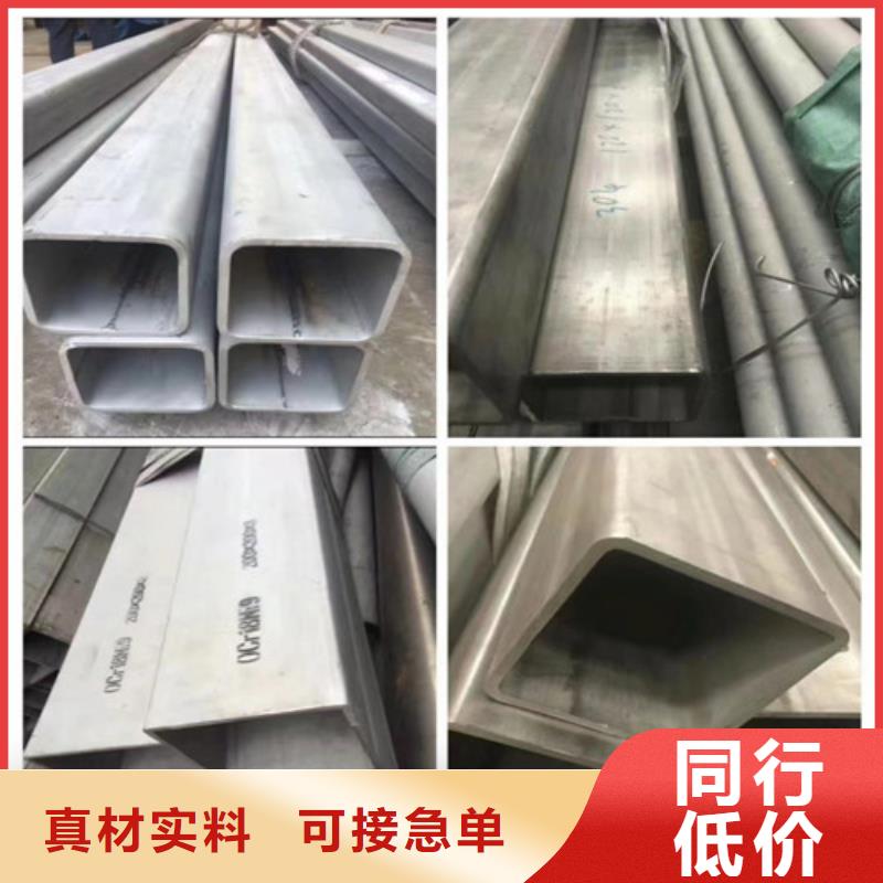 304不锈钢毛坯方管报价