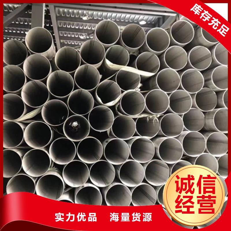 不锈钢光元大量现货供应