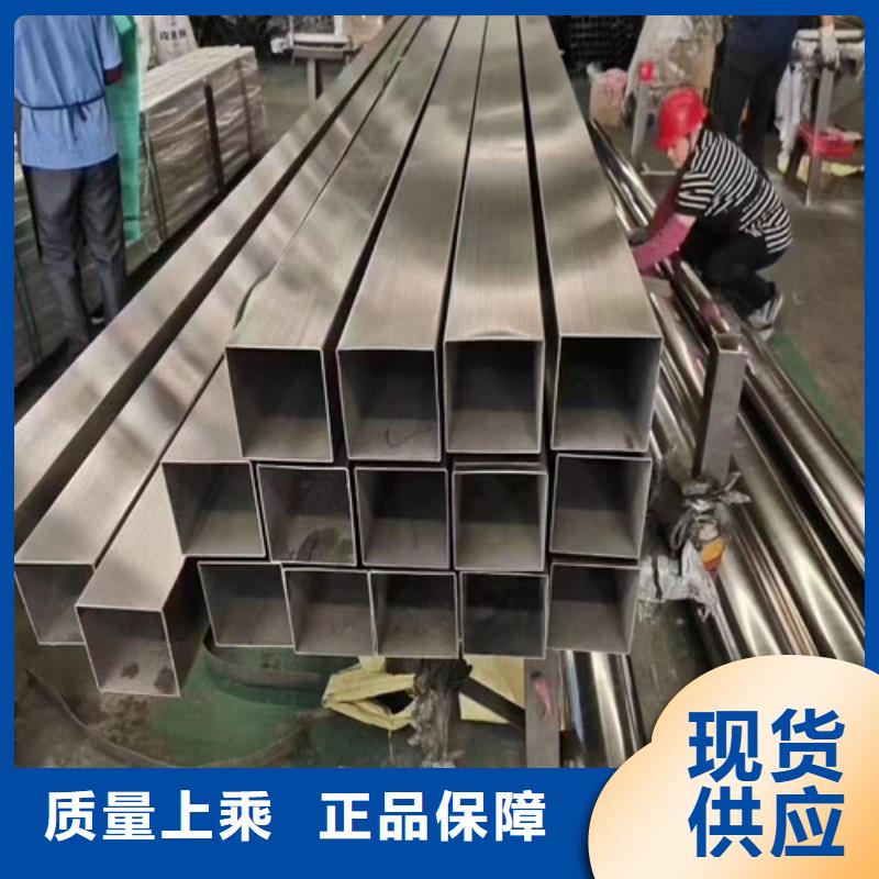 买不锈钢工字钢规格表必看-售后保障