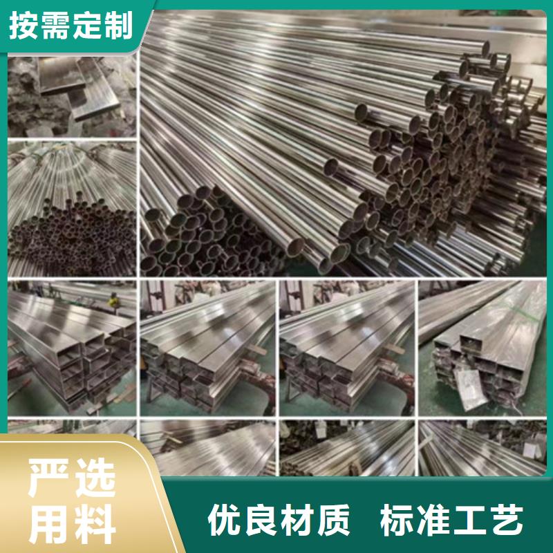买不锈钢工字钢规格表必看-售后保障