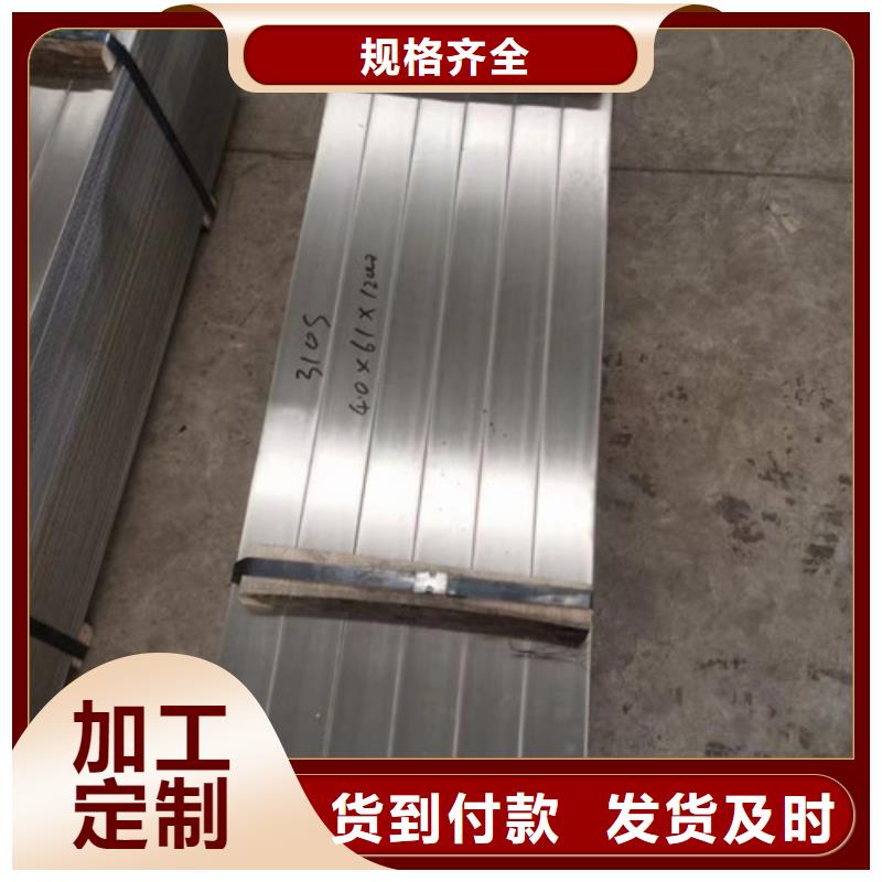 不锈钢槽钢规格_让您放心的选择
