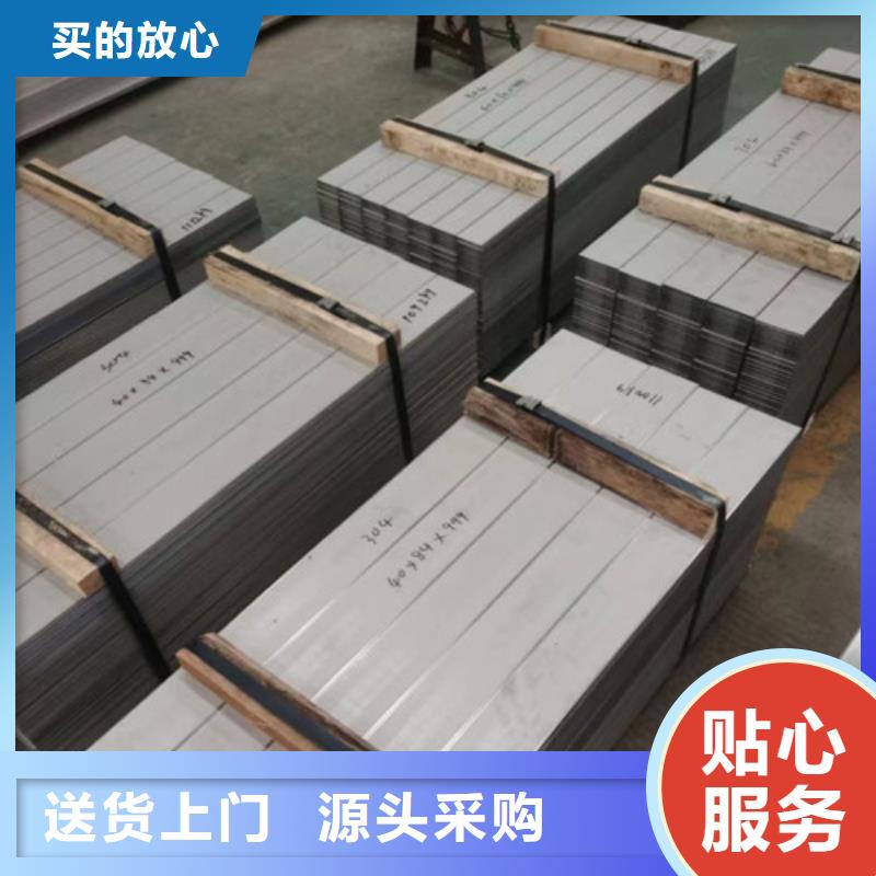 316L不锈钢光圆厂家实力雄厚