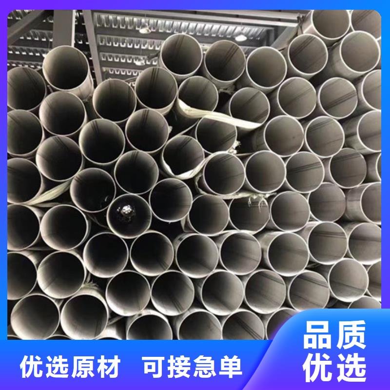 买不锈钢工字钢规格表必看-售后保障