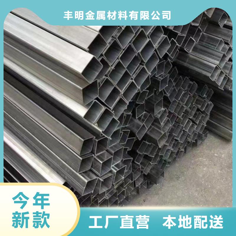 不锈钢光元大量现货供应