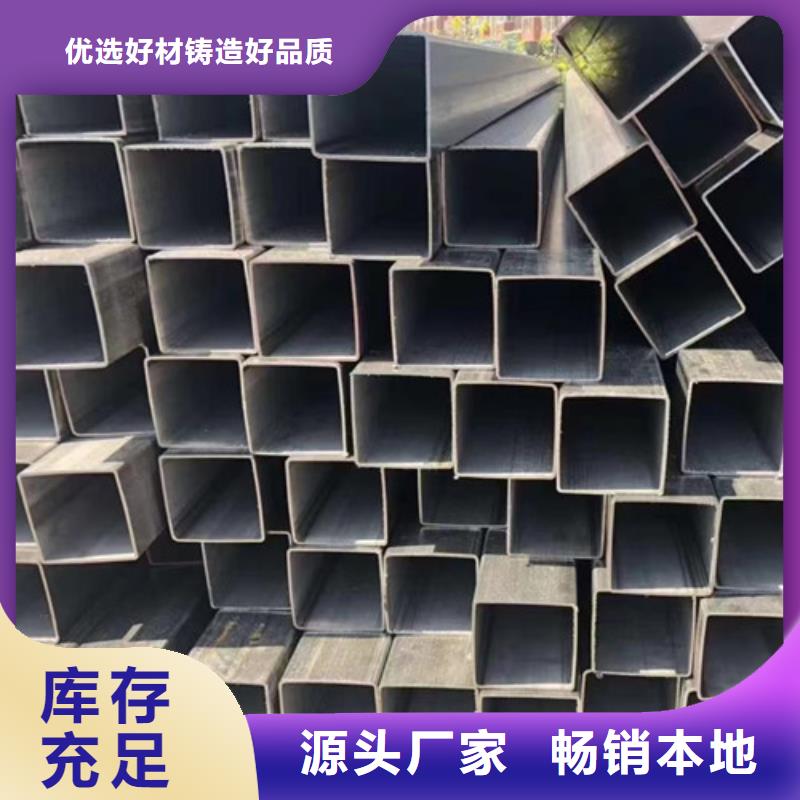 304不锈钢毛坯方管报价