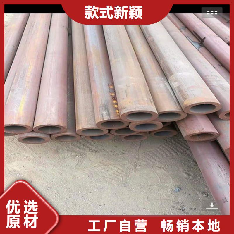 45#无缝钢管型号全