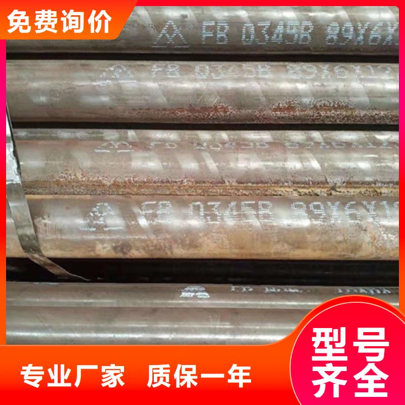 无缝钢管厚壁无缝钢管厂家定制