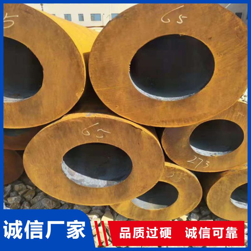 45#无缝钢管在线报价
