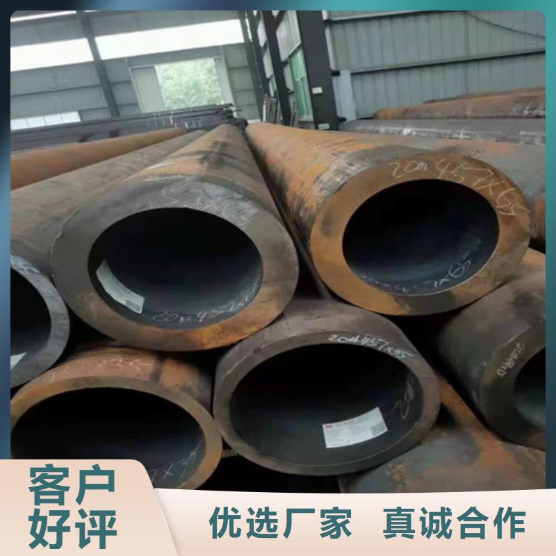 45#无缝钢管价格