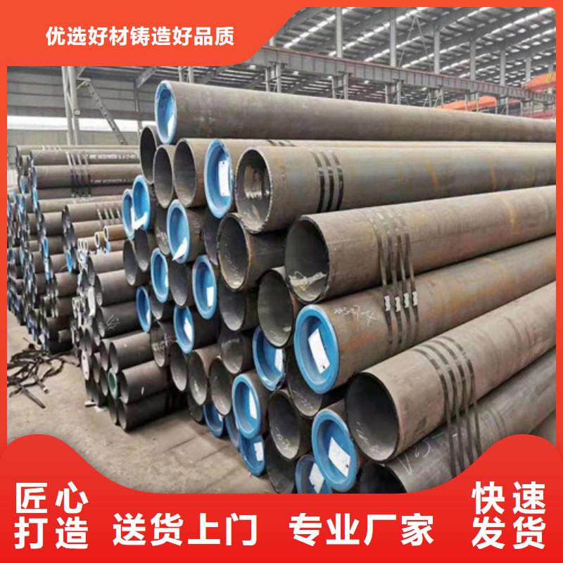 45#无缝钢管型号全