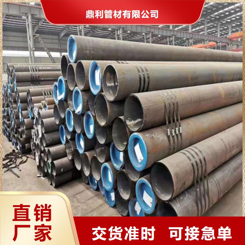 27simn无缝钢管规格