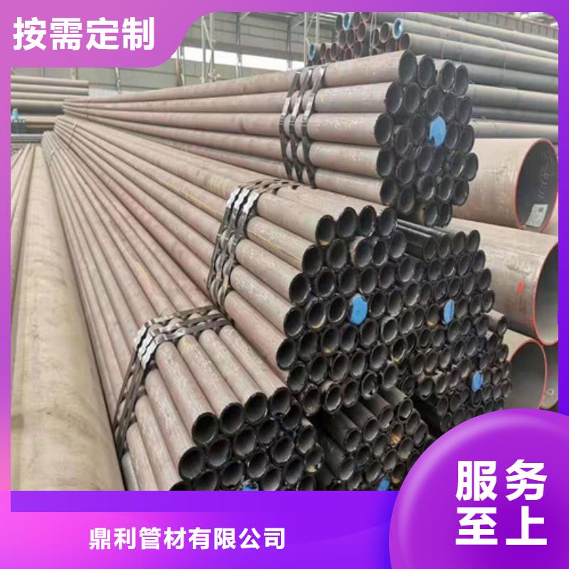 45#无缝钢管报价
