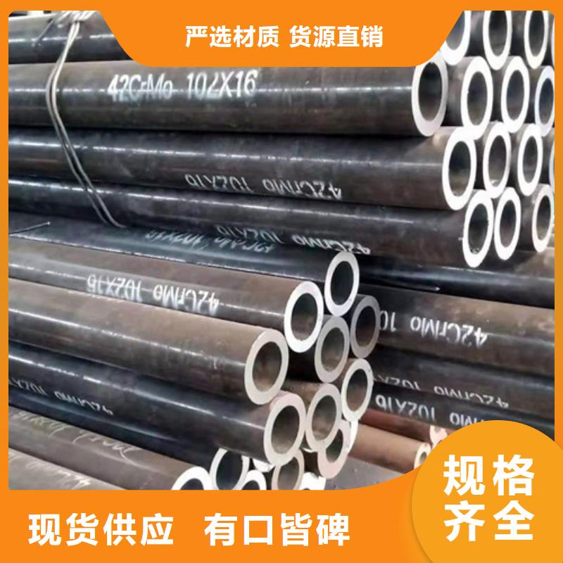 Q355B无缝钢管在线咨询