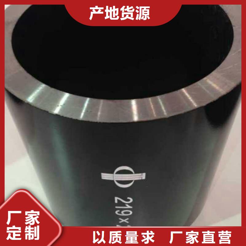 20#无缝钢管在线报价