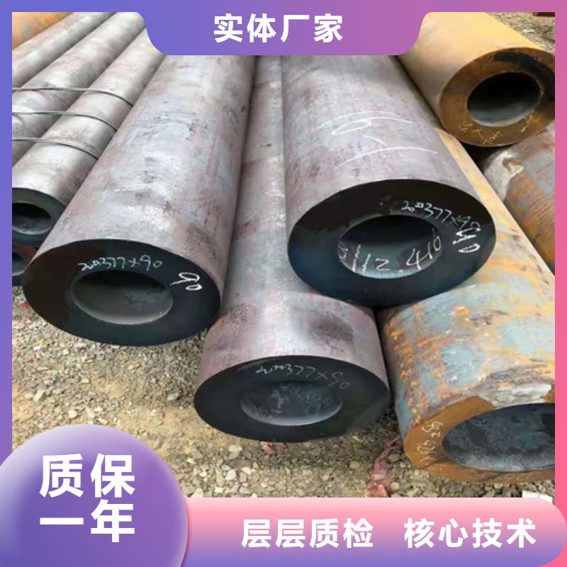 无缝钢管_半圆无缝管大库存无缺货危机
