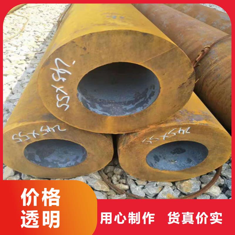 20#无缝钢管供应商